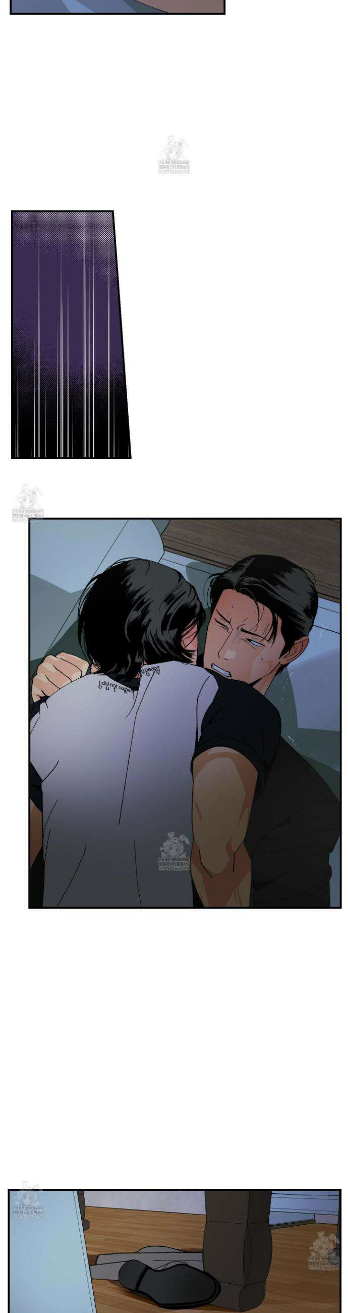 주의 평화 20화 29