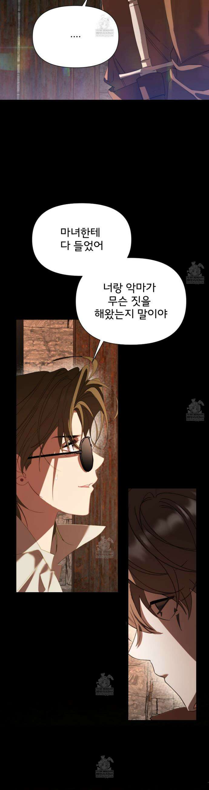 이세계 덤프트럭 132화 5