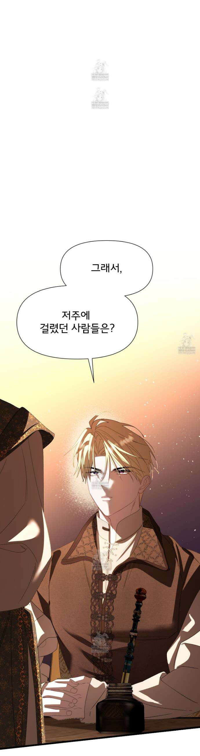 이세계 덤프트럭 132화 16