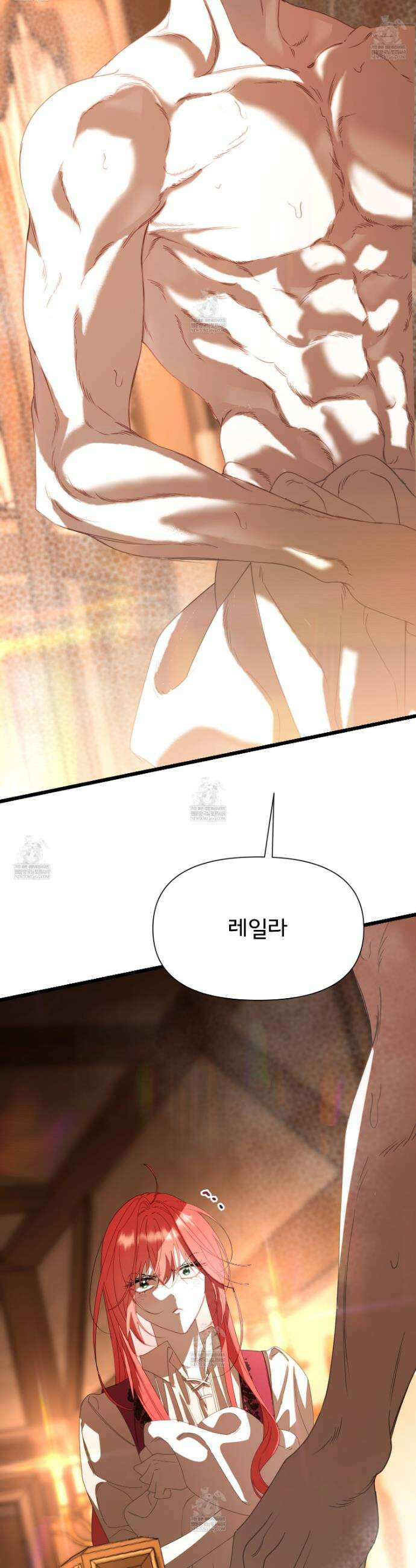 이세계 덤프트럭 132화 34