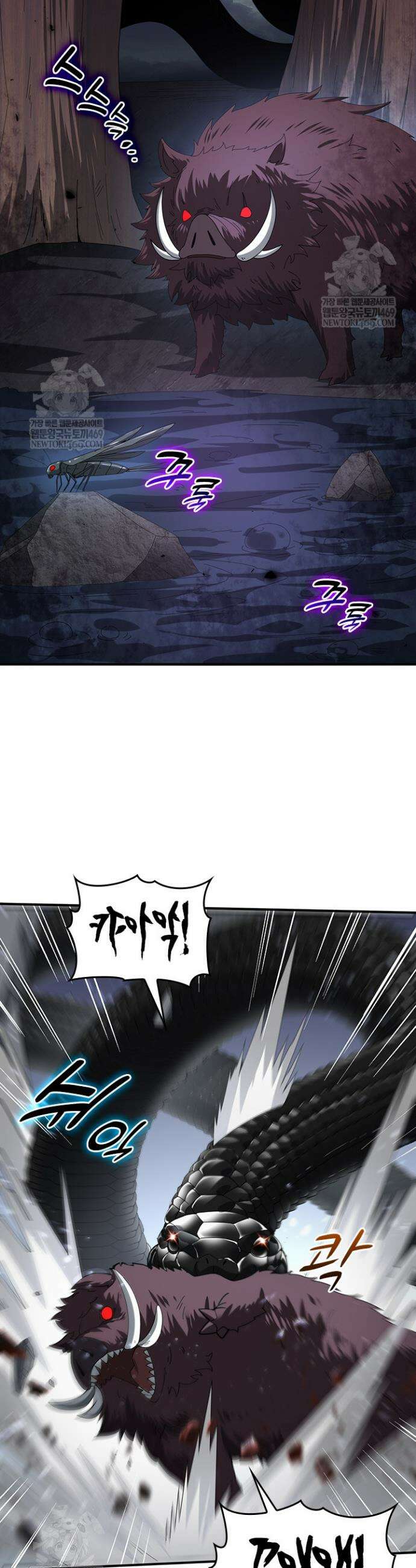 나는 최약체 드래곤 테이머 81화 19
