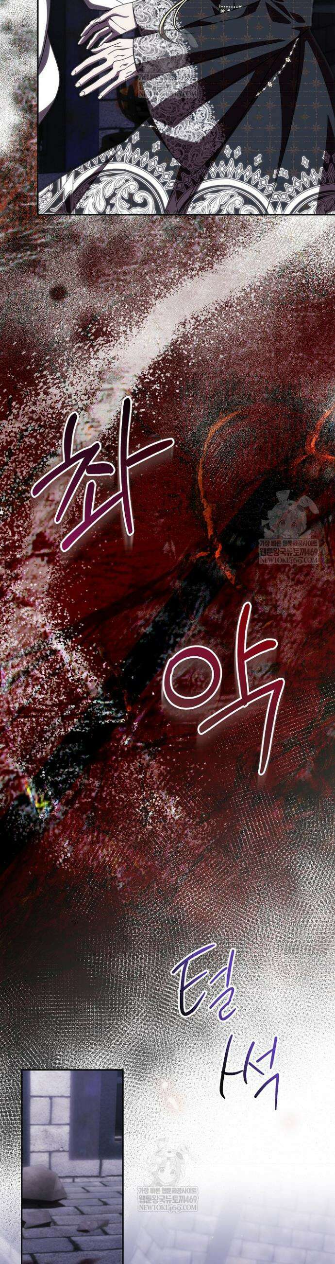 이제 와 악녀가 아니라 해도 58화 8