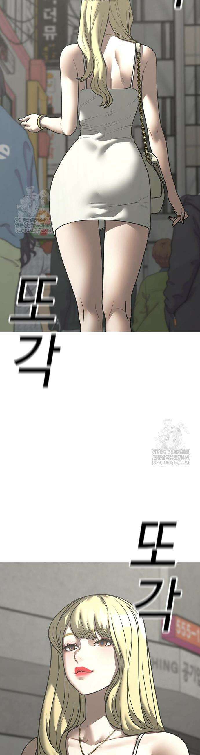 현실퀘스트 185화 2