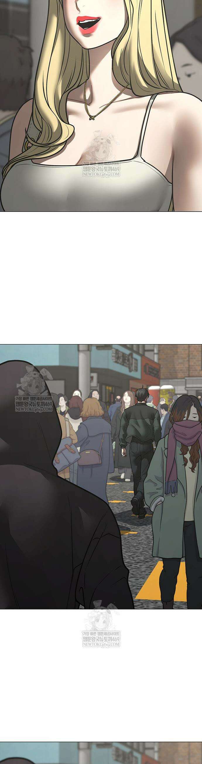 현실퀘스트 185화 7