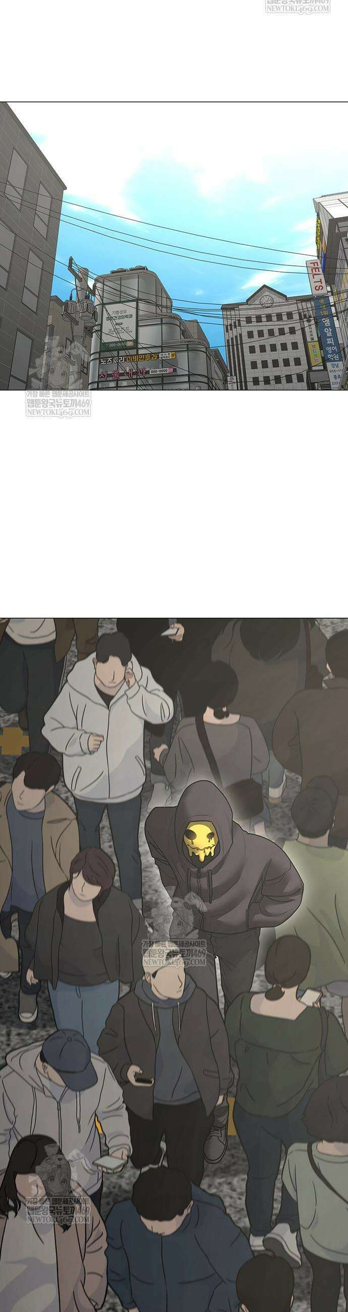 현실퀘스트 185화 11