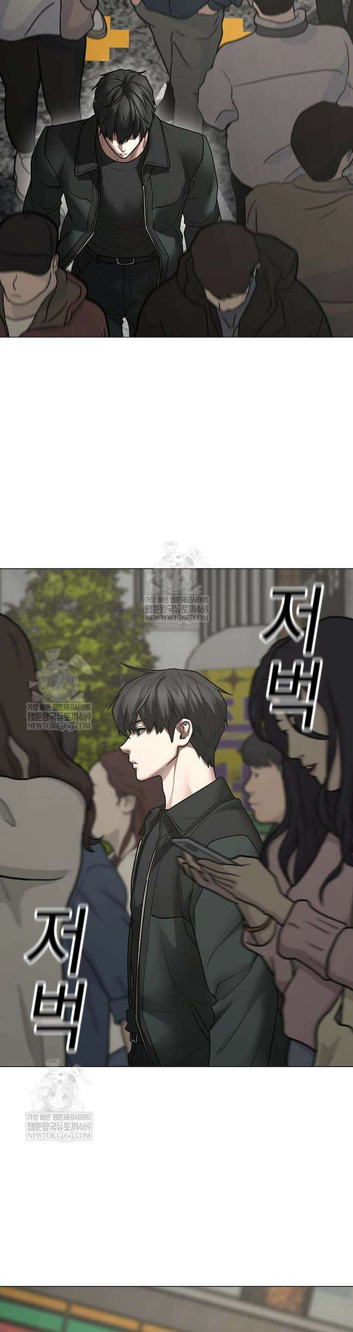 현실퀘스트 185화 12