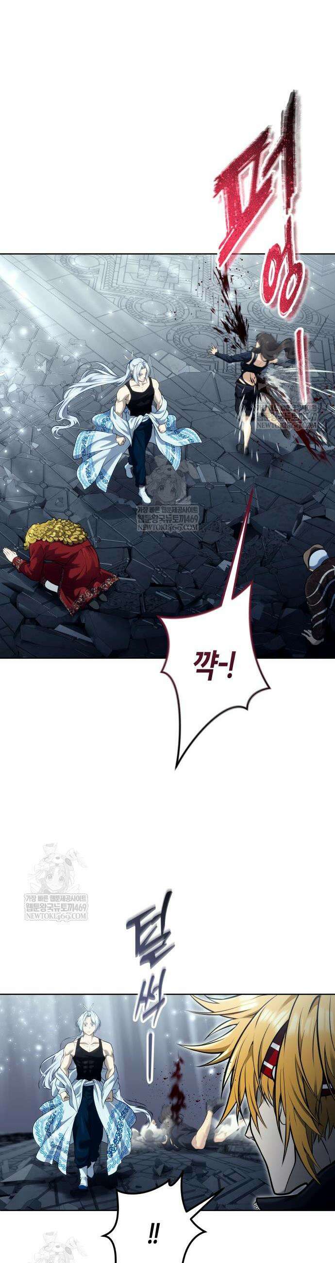 우렉마지노 우렉 마지노 40화 6