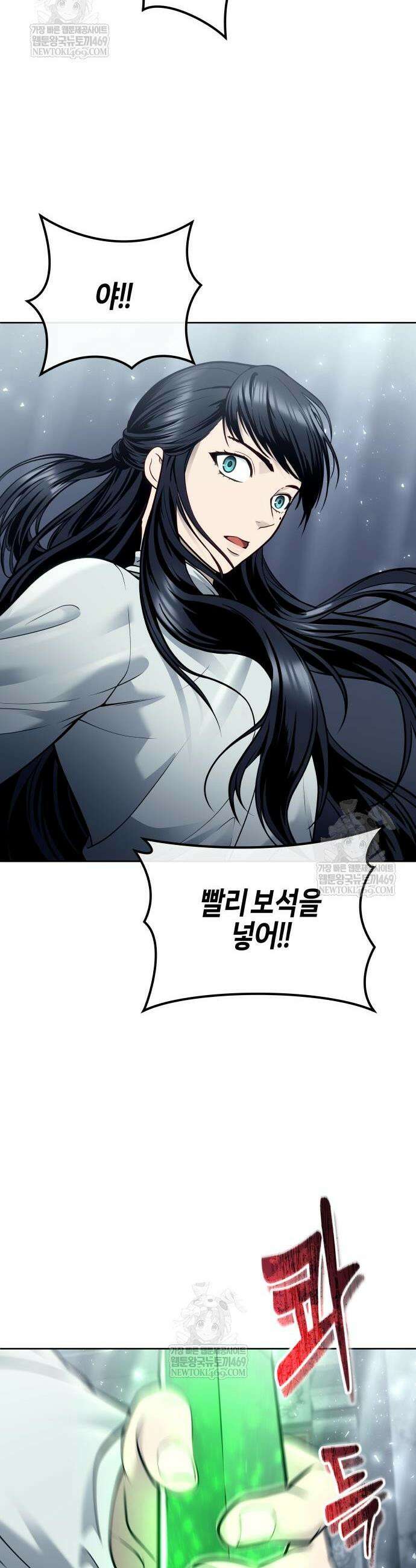 우렉마지노 우렉 마지노 40화 7