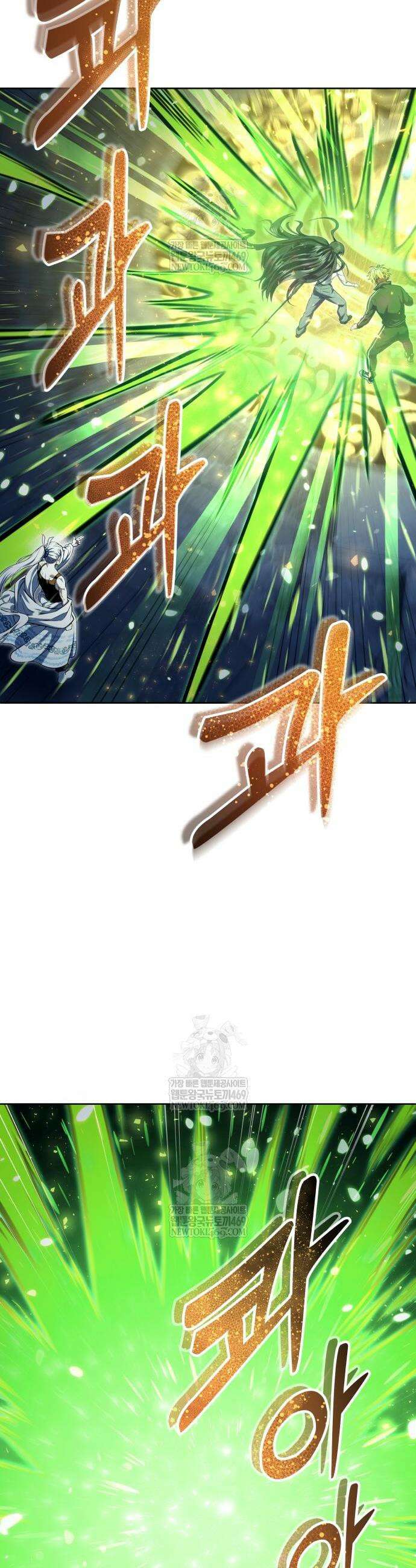 우렉마지노 우렉 마지노 40화 11