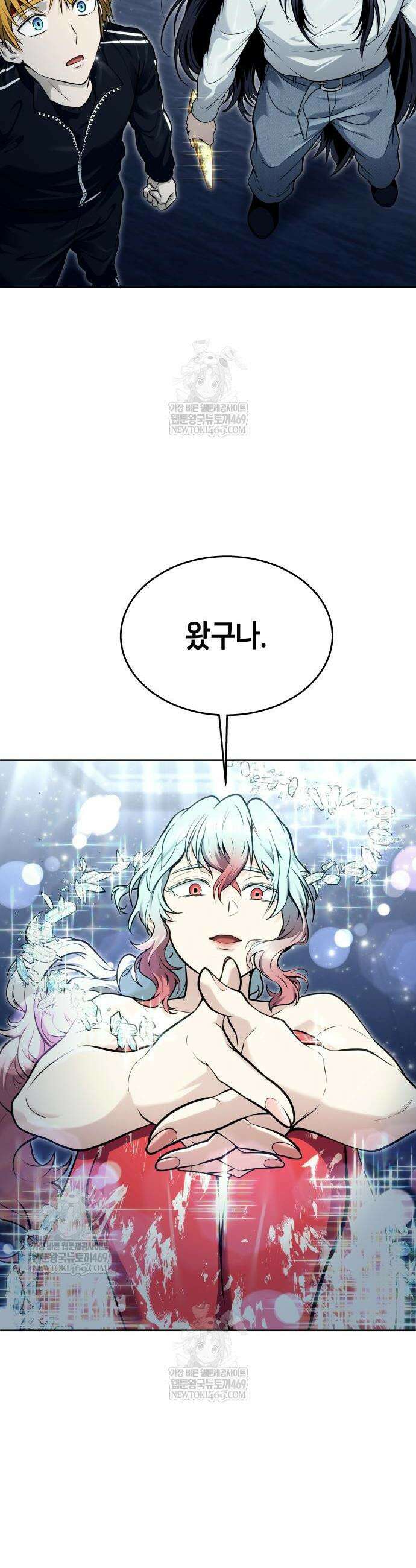 우렉마지노 우렉 마지노 40화 14
