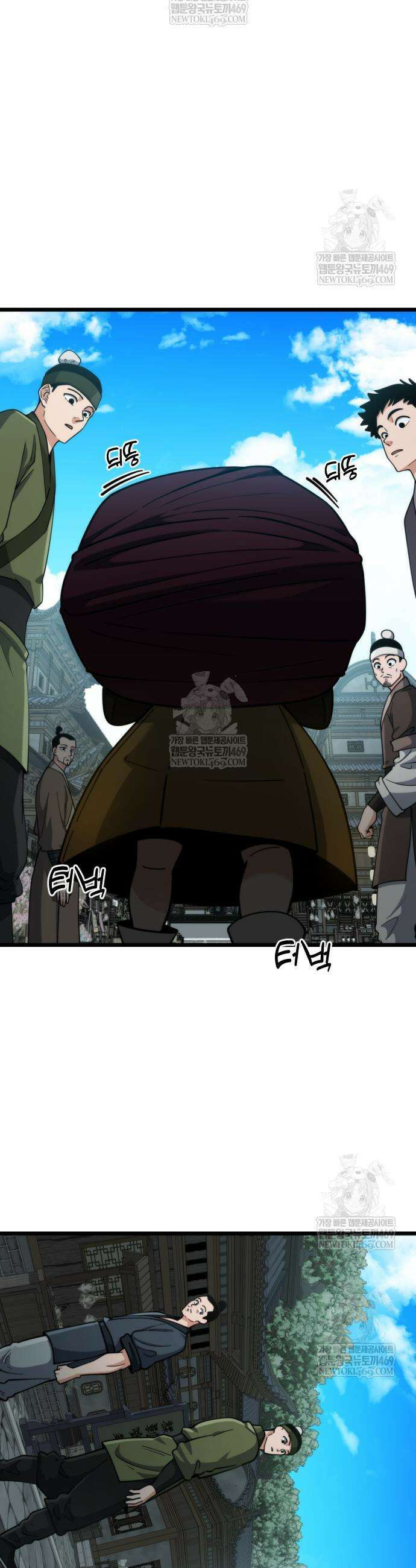 천재소녀가 무림공적을 숨김 14화 7