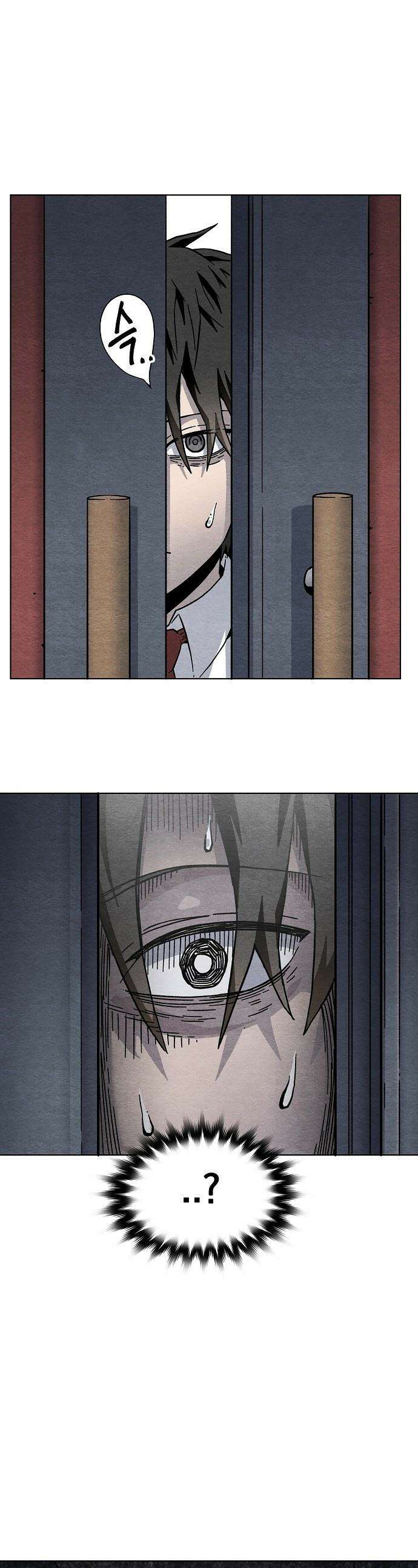 르르르 - 7화 1