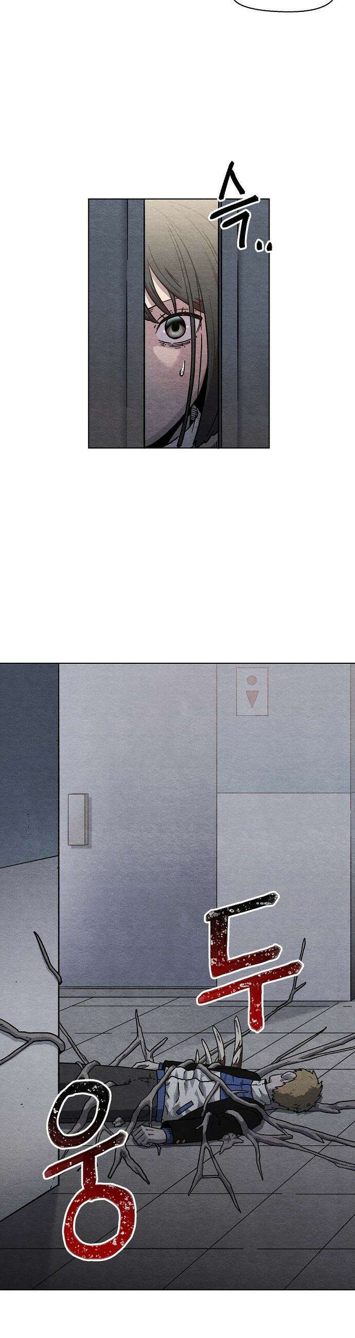 르르르 - 7화 9