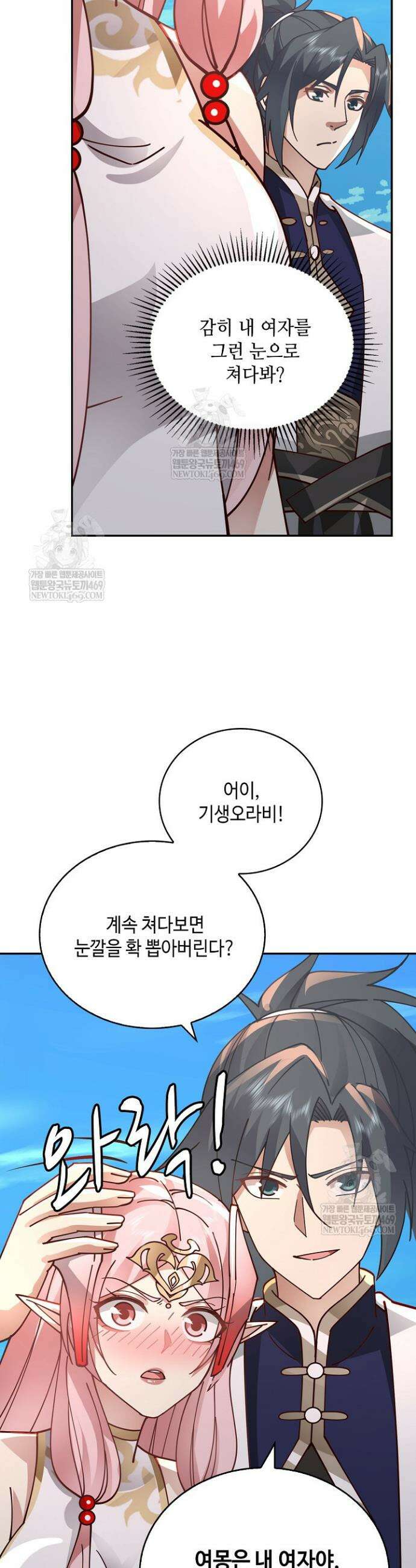 무련전봉 1819화 10