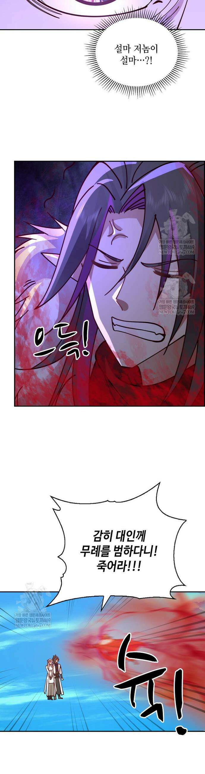 무련전봉 1819화 12