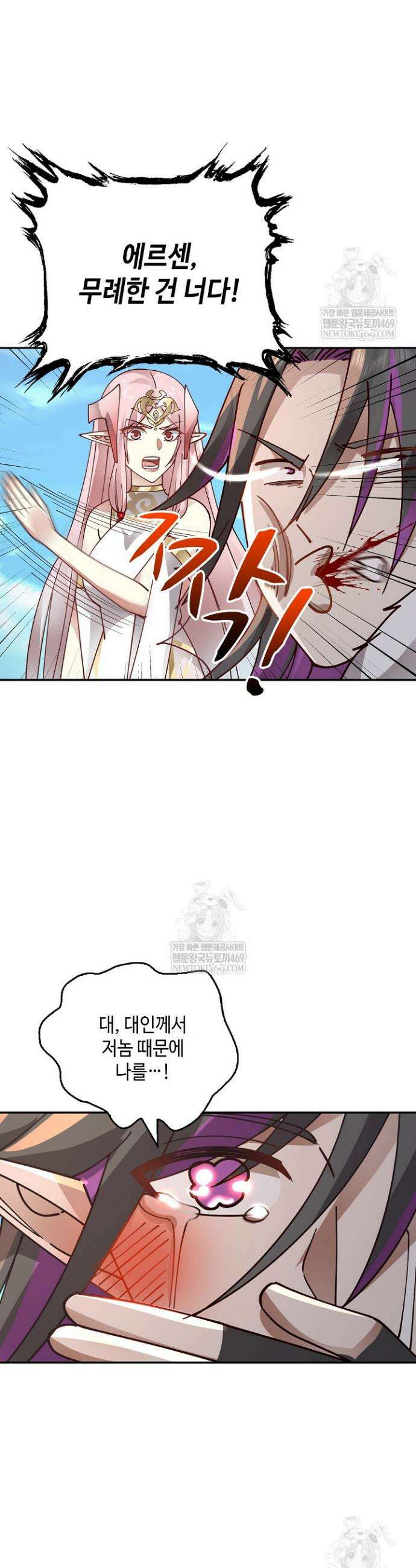 무련전봉 1819화 13