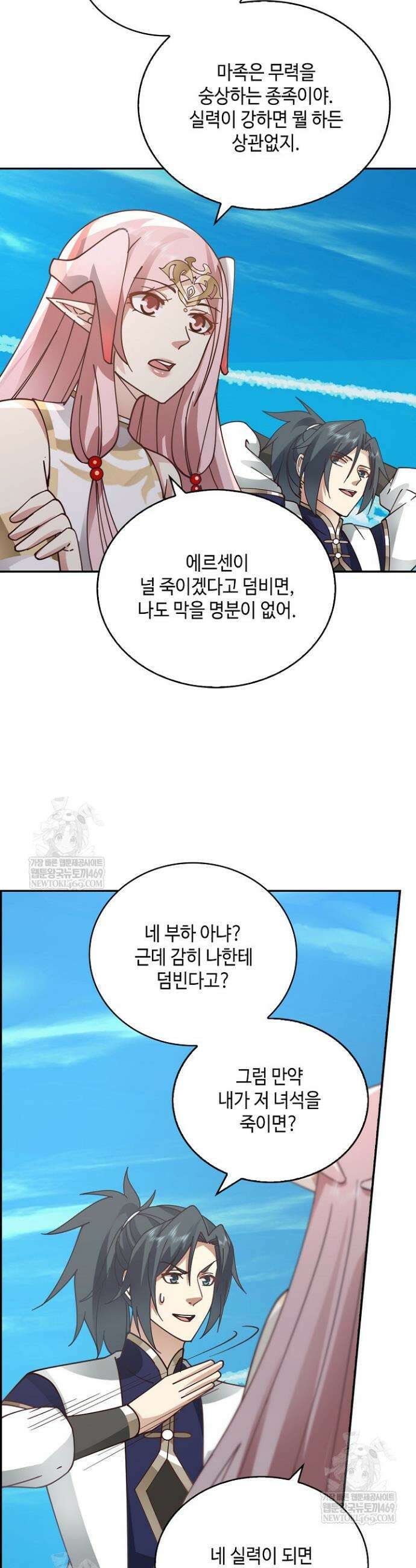 무련전봉 1819화 15