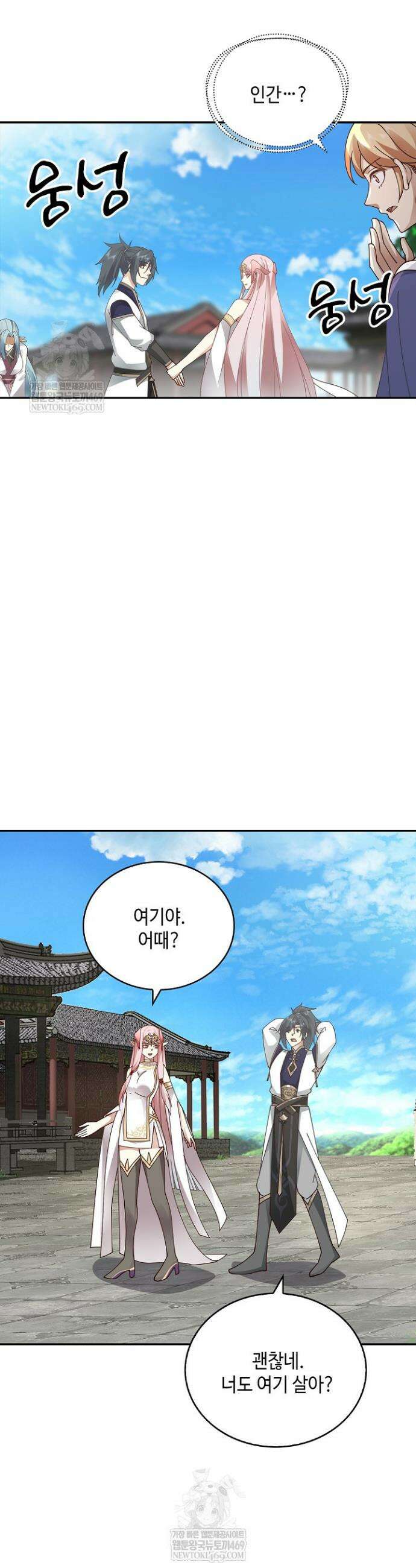 무련전봉 1819화 17