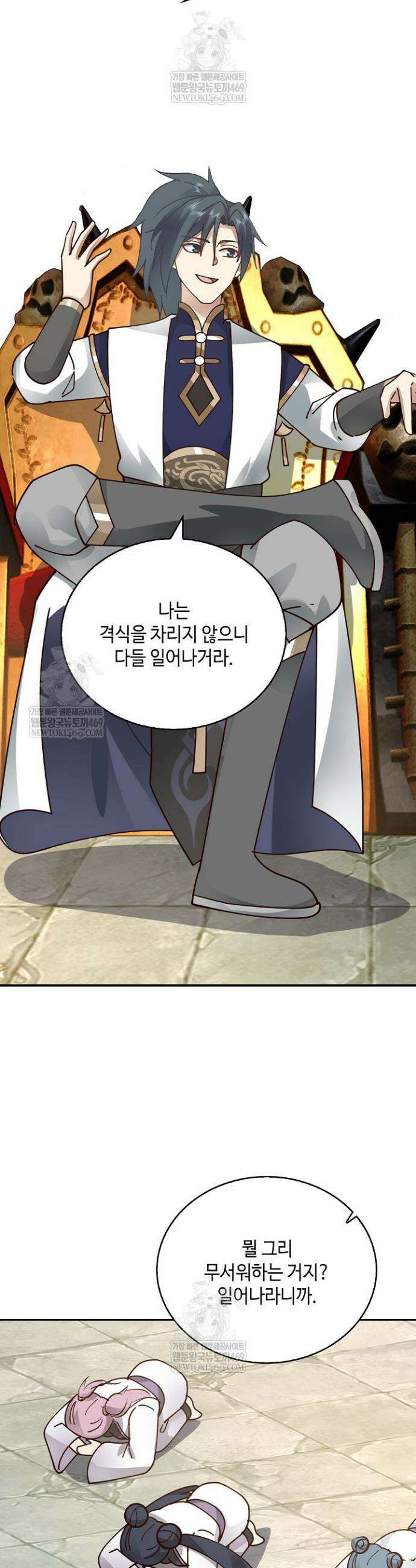 무련전봉 1819화 24