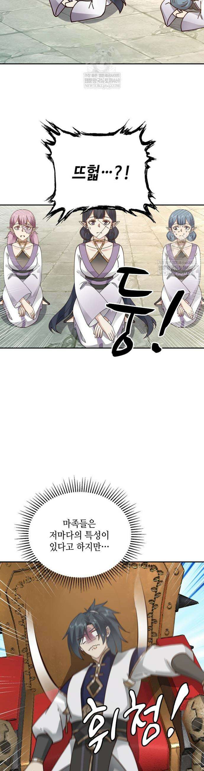 무련전봉 1819화 25