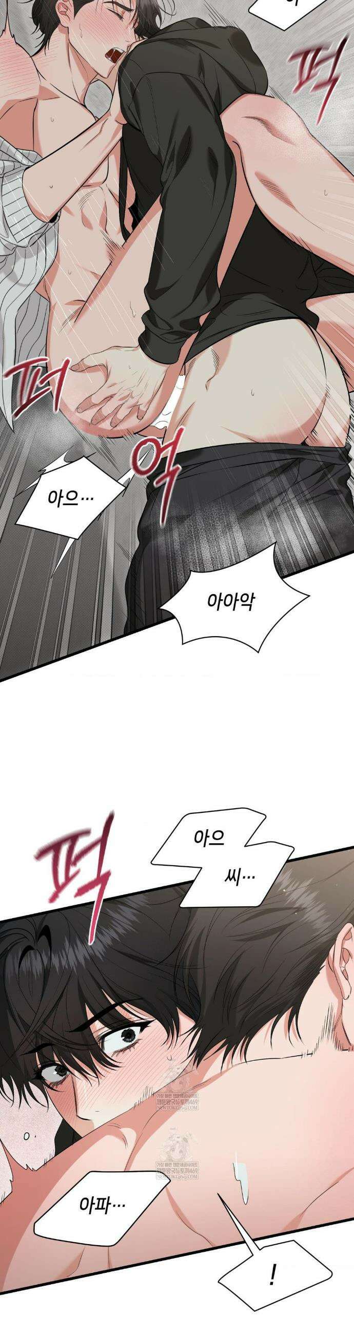 힛 미 하드 4화 35