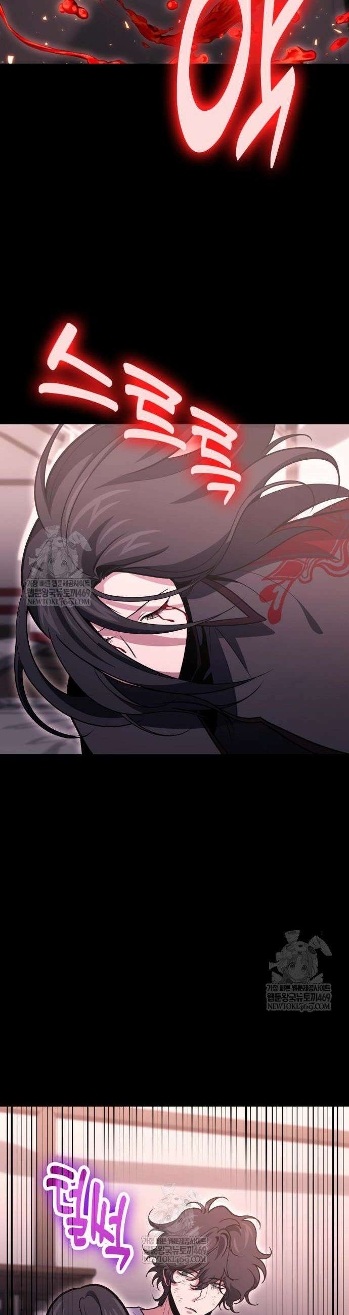 야매 힐러로 사는 법 135화 27