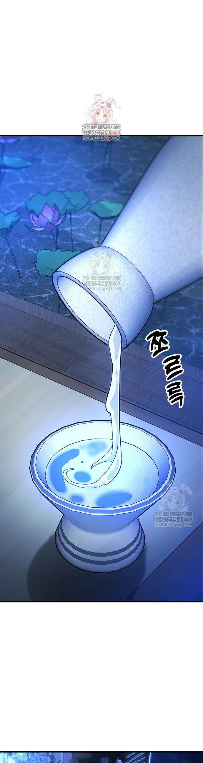 태존비록 28화 1
