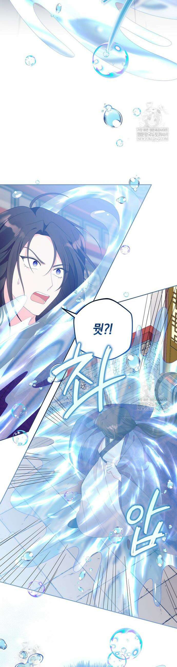 시한부 아기 의원이 천재인 걸 안 숨김 4화 2
