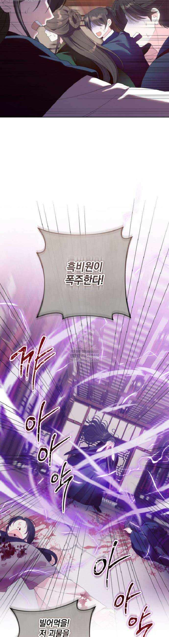 시한부 아기 의원이 천재인 걸 안 숨김 12화 12