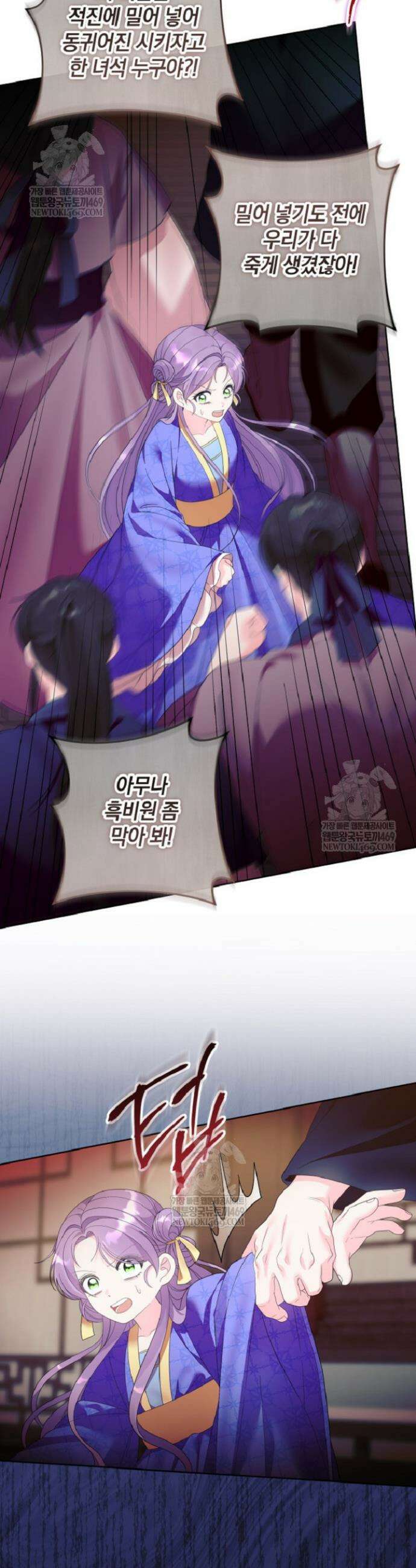 시한부 아기 의원이 천재인 걸 안 숨김 12화 13