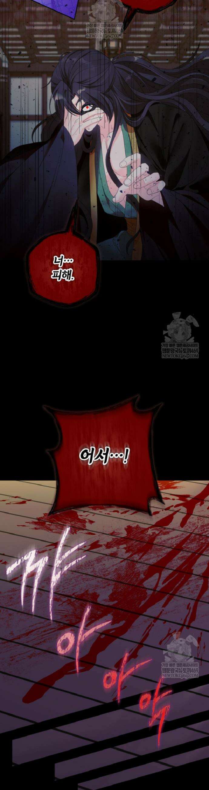 시한부 아기 의원이 천재인 걸 안 숨김 12화 16