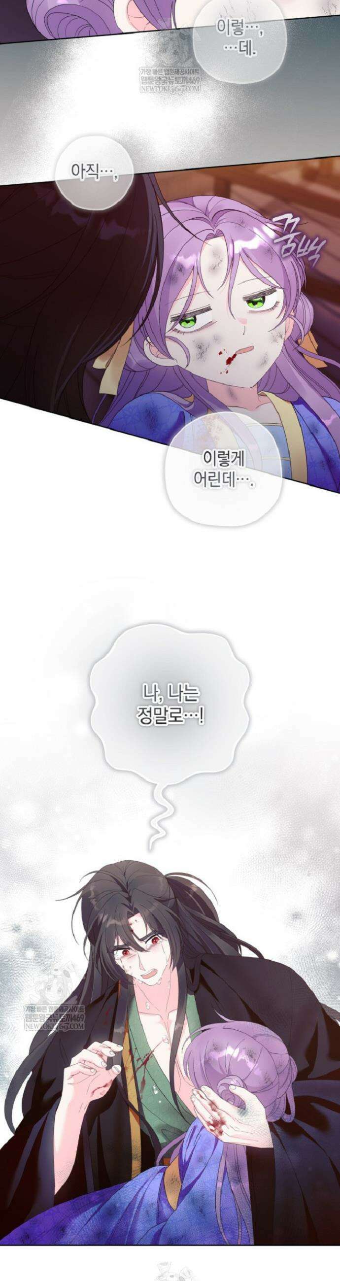 시한부 아기 의원이 천재인 걸 안 숨김 12화 18