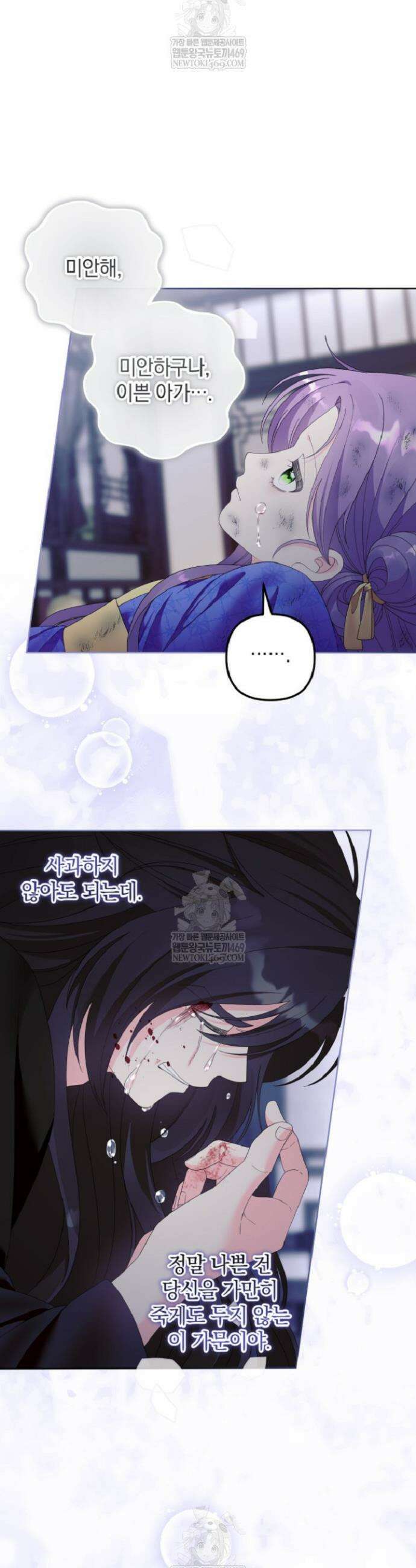 시한부 아기 의원이 천재인 걸 안 숨김 12화 19