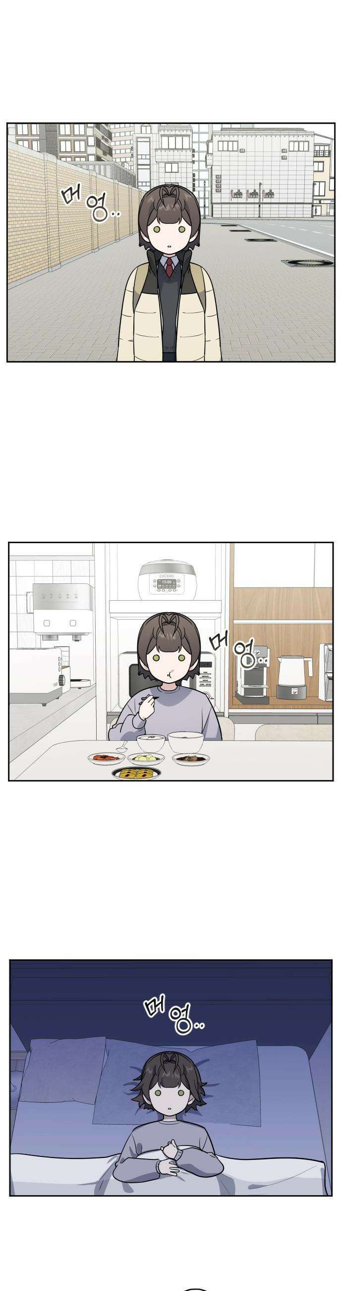 네 앞에서만 부끄러운 나는 - 4화 36