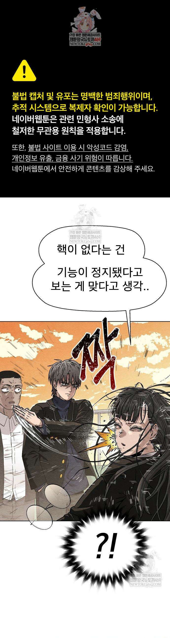 르르르 11화 1