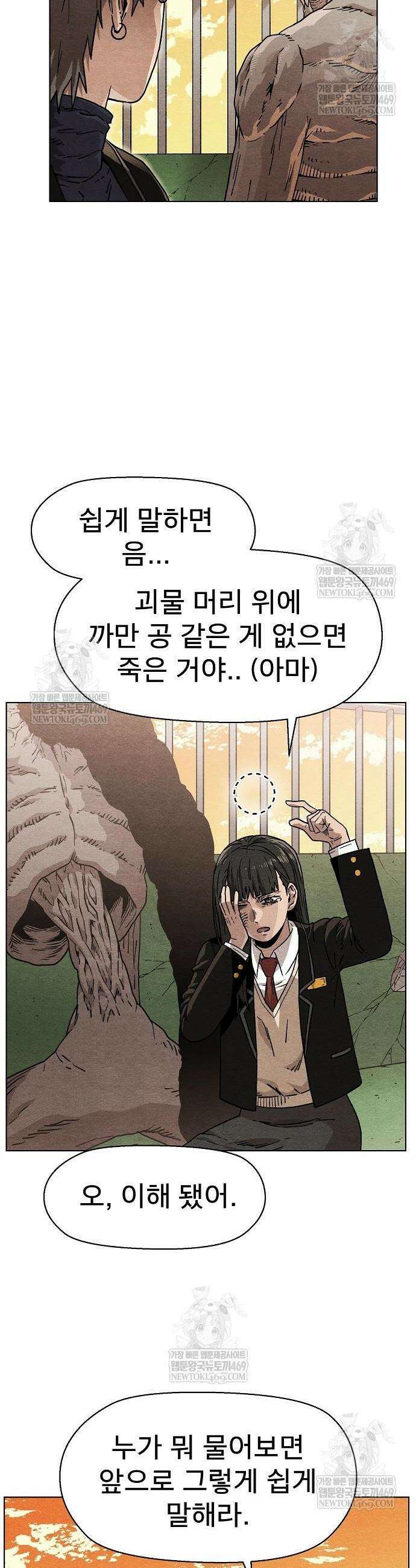 르르르 11화 6