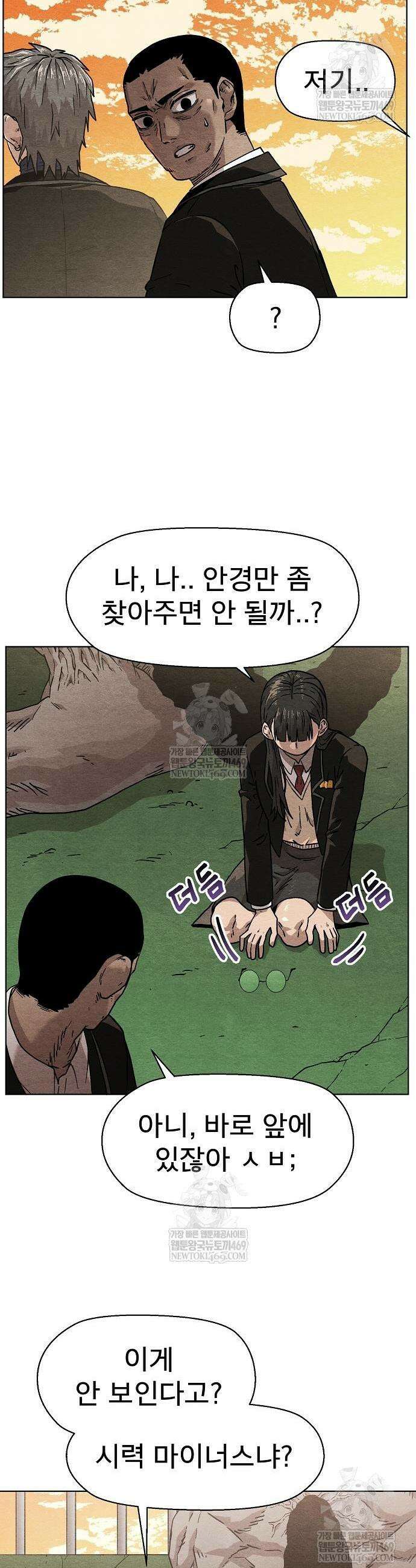 르르르 11화 8