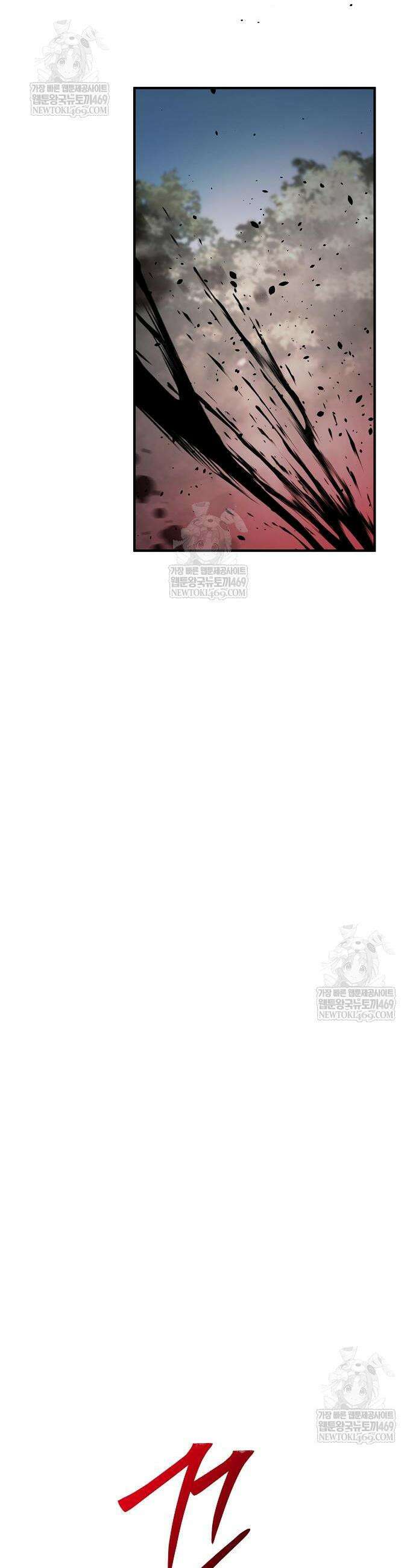 수상한 소공자는 천하십대고수 119화 5