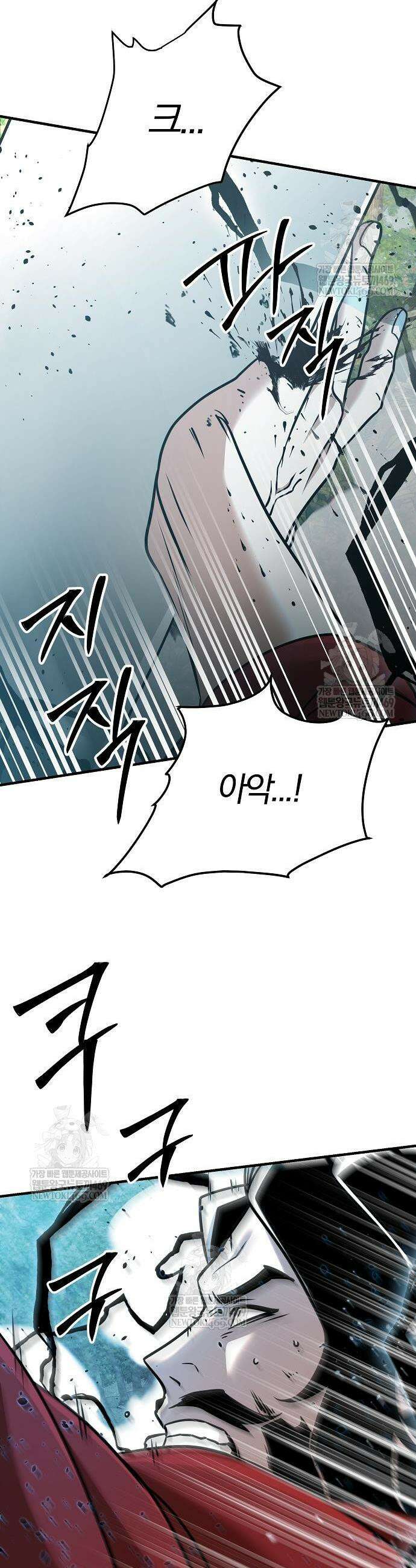 수상한 소공자는 천하십대고수 121화 62
