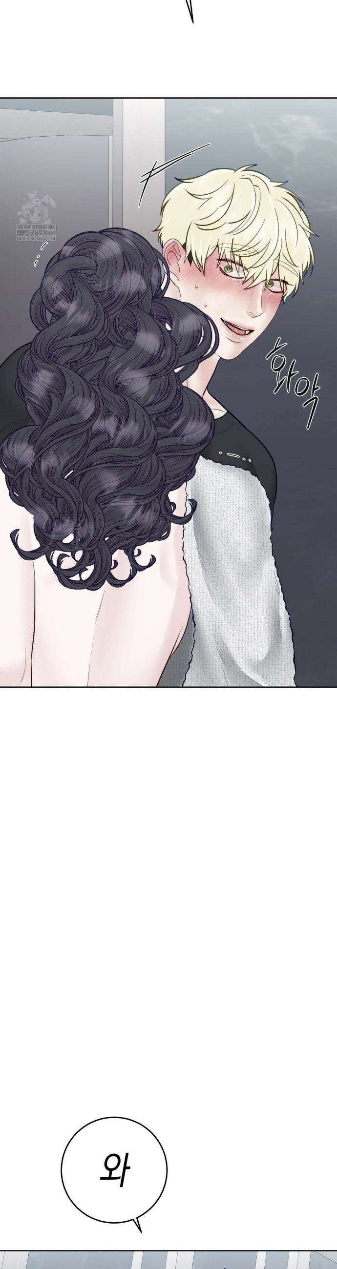 플레이 카르마 56화(최종화) 32