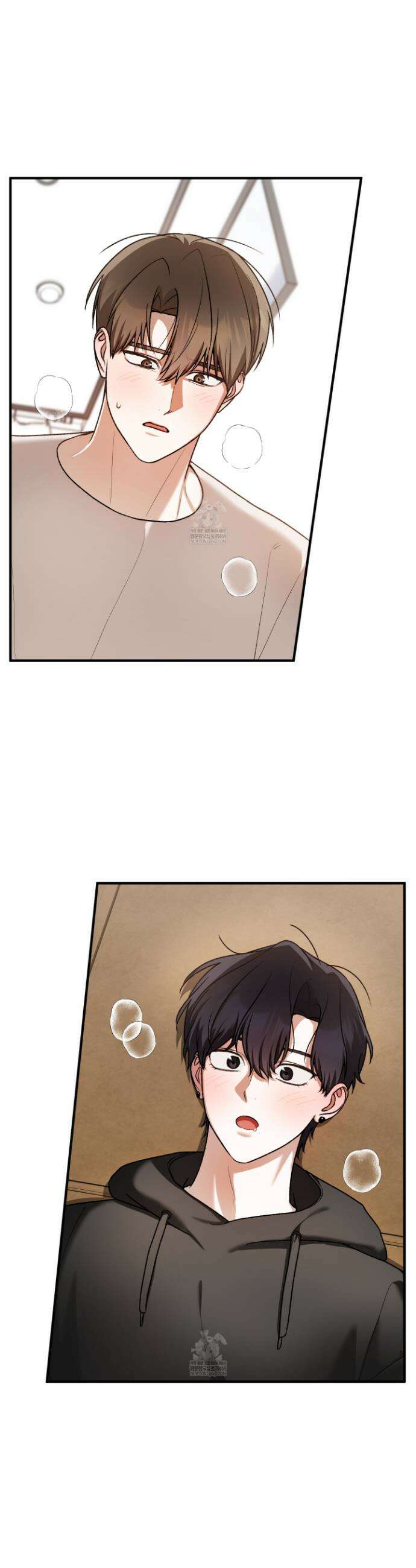 단골 해프닝 11화 2