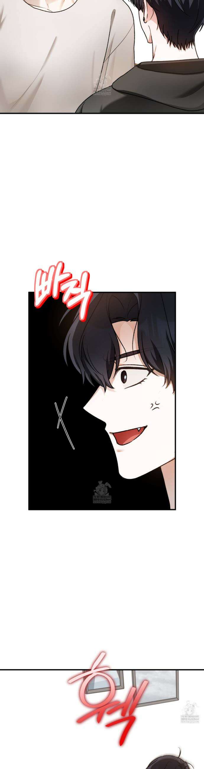 단골 해프닝 11화 7