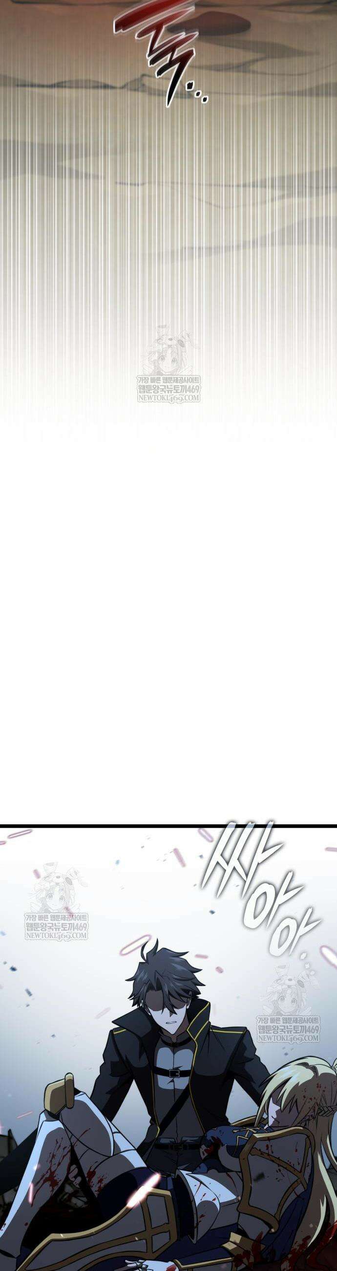 미친 재능의 플레이어 108화 9