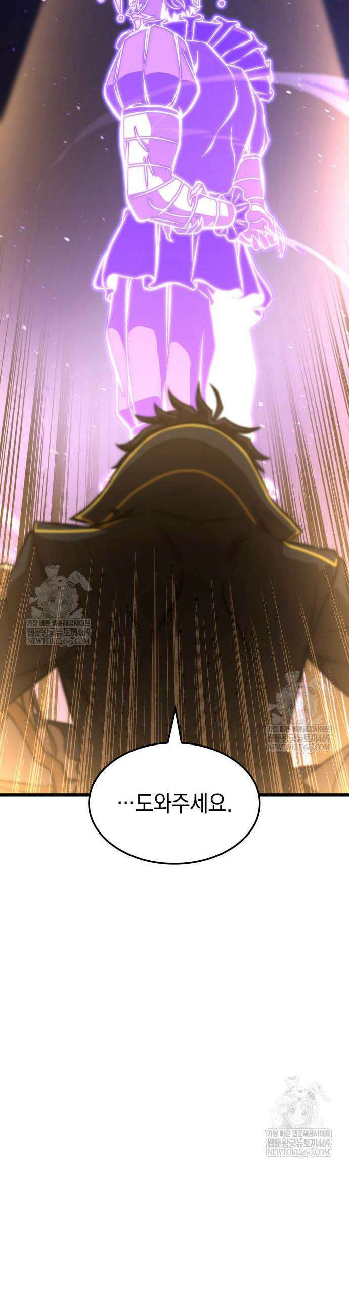 미친 재능의 플레이어 108화 18