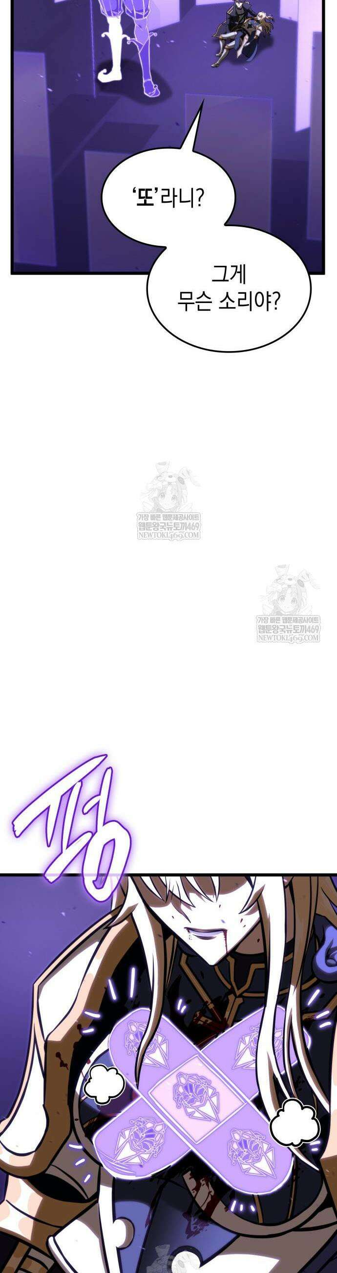 미친 재능의 플레이어 108화 22