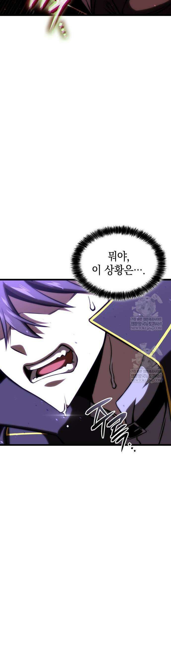 미친 재능의 플레이어 108화 26