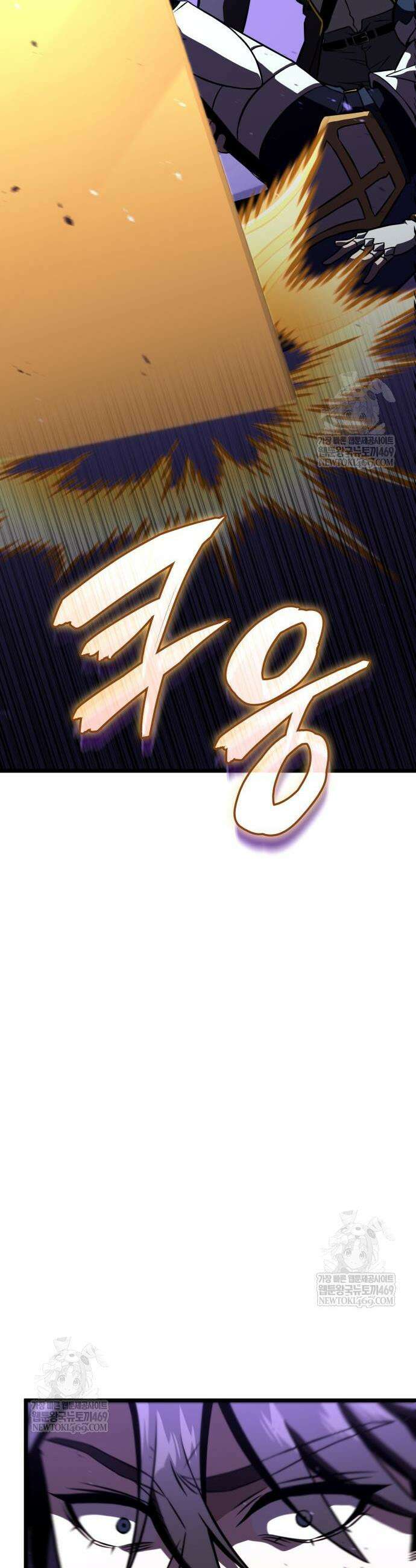 미친 재능의 플레이어 108화 30