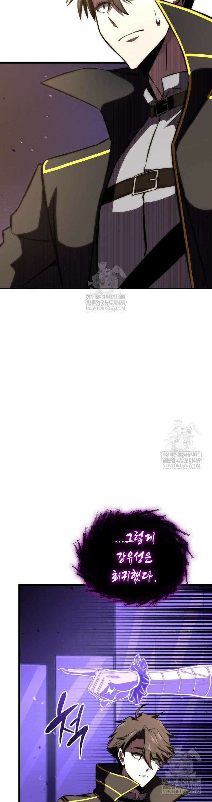 미친 재능의 플레이어 108화 62