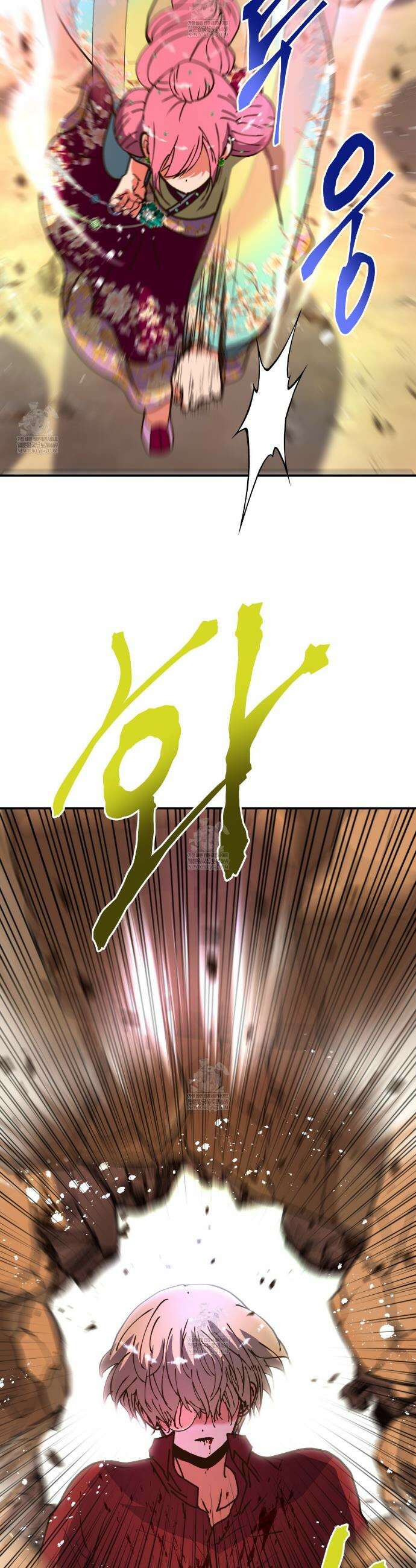 백억세계 85화 10