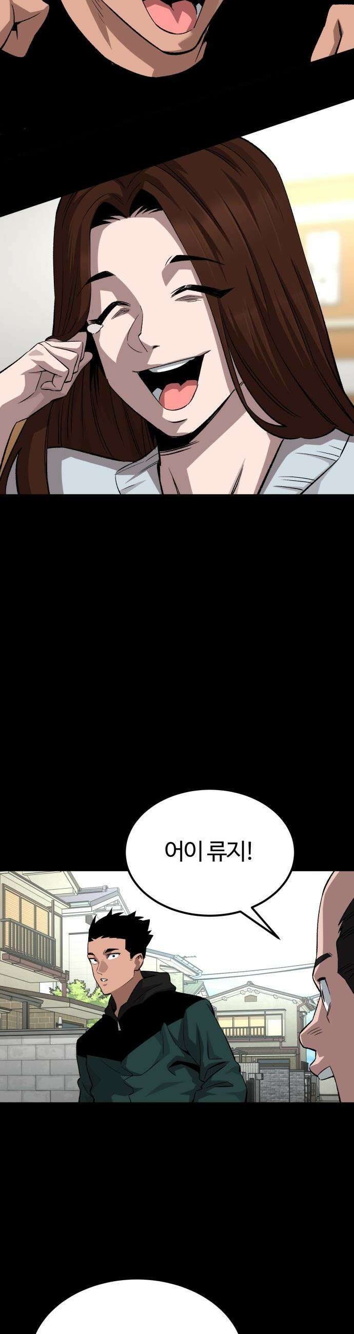 스마일 복서 - 21화 23
